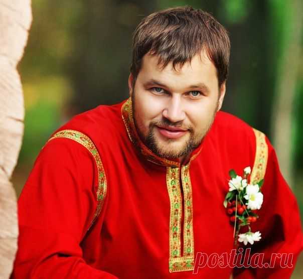 Цени мужчину