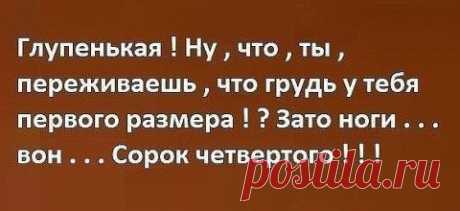 И тут я понял...))) | ДОСТОЙНАЯ ЖИЗНЬ НА ПЕНСИИ