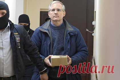 Осужденный в России американец Уилан пожаловался на побои в колонии. Осужденный в России за шпионаж бывший американский пехотинец Пол Уилан пожаловался на побои в колонии. Об этом сообщил его брат Дэвид Уилан, передает NYP. По его словам, конфликт произошел, когда Уилан, работая за швейным станком, попросил отойти заключенного, который заблокировал часть производственной линии.