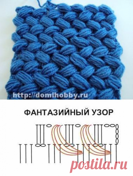 Объемный плетеный узор крючком