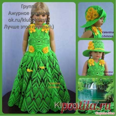 Платье | Клубок