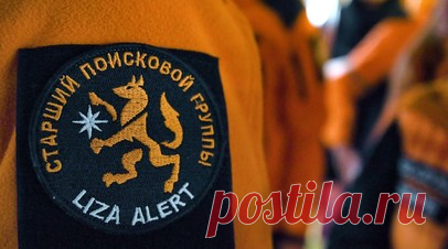 «ЛизаАлерт»: найденный след ребёнка не помог найти пропавшую под Красноярском семью. Замеченные во время поиска пропавшей под Красноярском семьи следы ребёнка не привели к её обнаружению. Читать далее