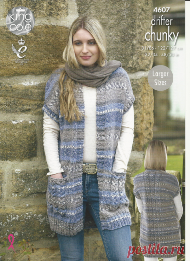 King Cole Ladies Waistcoats Knitting Pattern in Drifter Chunky 4607