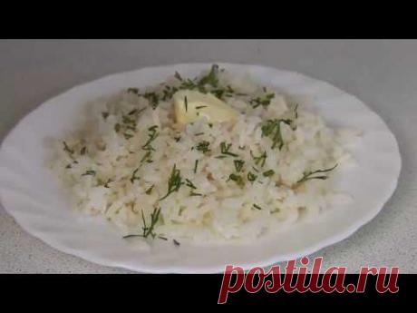 Как приготовить вкусный и рассыпчатый рис? Очень лего и просто! Делюсь секретами приготовления риса! Подписывайтесь на наш канал: https://www.youtube.com/cha...