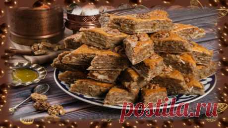 ПАХЛАВА рецепт - Мой вариант выпечки вкуснейшей восточной сладости.