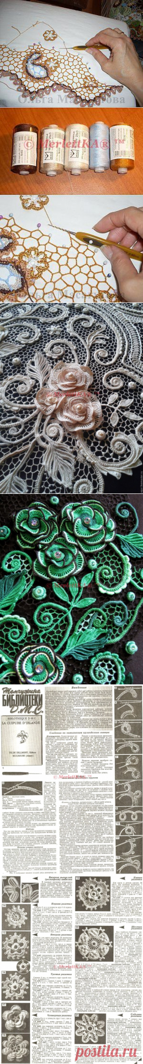 Жемчужная библиотека DMC Irish Crochet Lace ☆ всё об ирландском кружеве / Вязание крючком
