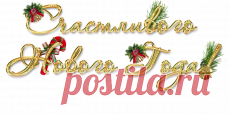 плэйкаст