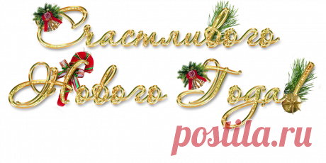 плэйкаст