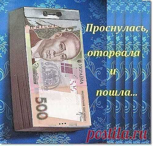 ***