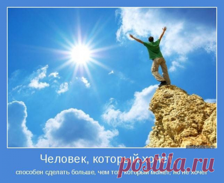 БЕСПЛАТНЫЙ КУРС! Как не попадать в &quot;ловушку&quot; собственных не полезных мыслей?
Что мешает нам эффективно управлять своим временем и финансами?!
Как научиться правильно планировать свое время?
Как раскрыть свой внутренний потенциал и вложенные природой возможности?
Как найти свои слабые стороны и сделать их сильными?