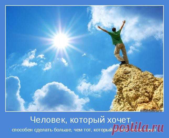 БЕСПЛАТНЫЙ КУРС! Как не попадать в "ловушку" собственных не полезных мыслей?
Что мешает нам эффективно управлять своим временем и финансами?!
Как научиться правильно планировать свое время?
Как раскрыть свой внутренний потенциал и вложенные природой возможности?
Как найти свои слабые стороны и сделать их сильными?