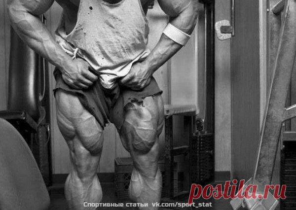 Тренинг ног по Системе Максимального Сокращения / Спорт Сильных!