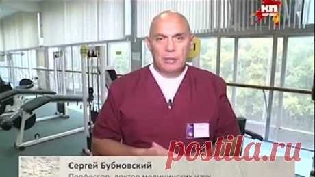 (47) Одноклассники    Советы доктора Бубновского для иммунитета