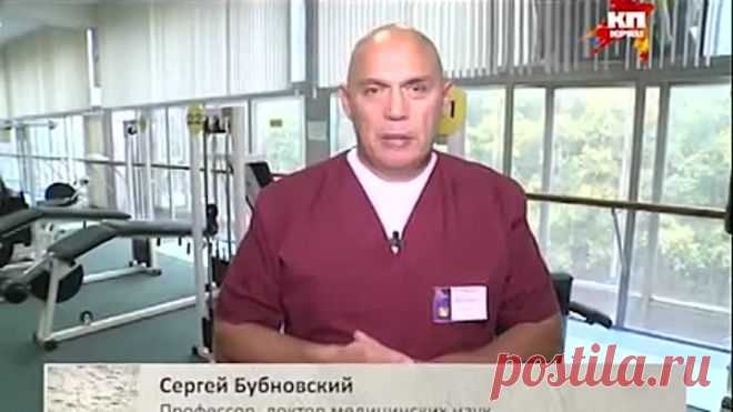 (47) Одноклассники    Советы доктора Бубновского для иммунитета