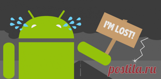 Узнайте, как найти телефон или планшет на Android, если устройство было потеряно или украдено. Полезная информация для тех, кто хочет максимально обезопасить себя от неприятностей.