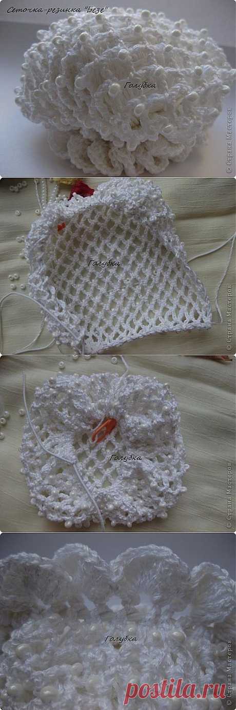 ДЛЯ НАШИХ ДЕВОЧЕК: СЕТОЧКА-РЕЗИНКА &quot;БЕЗЕ&quot; КРЮЧКОМ ОТ ГОЛУБКИ. МАСТЕР-КЛАСС.