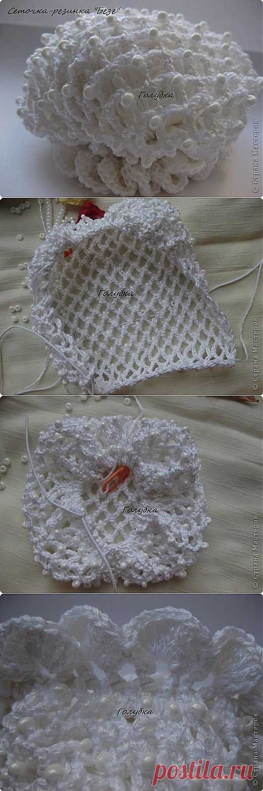 ДЛЯ НАШИХ ДЕВОЧЕК: СЕТОЧКА-РЕЗИНКА "БЕЗЕ" КРЮЧКОМ ОТ ГОЛУБКИ. МАСТЕР-КЛАСС.