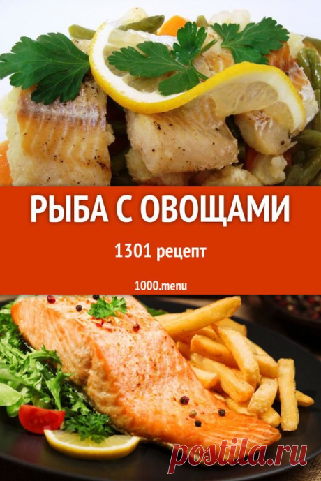 Pinterest (Пин) (1787)
