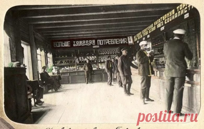 Как был сорван план построения коммунизма / Назад в СССР / Back in USSR