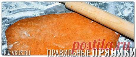 Тесто для печенья и пряников