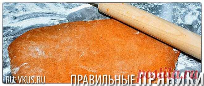 Тесто для печенья и пряников