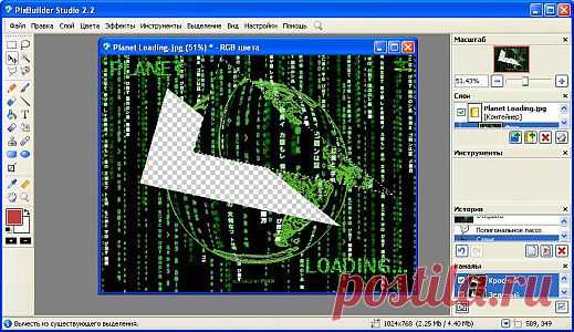 Бесплатные аналоги Adobe Photoshop (Редактор растровой графики).