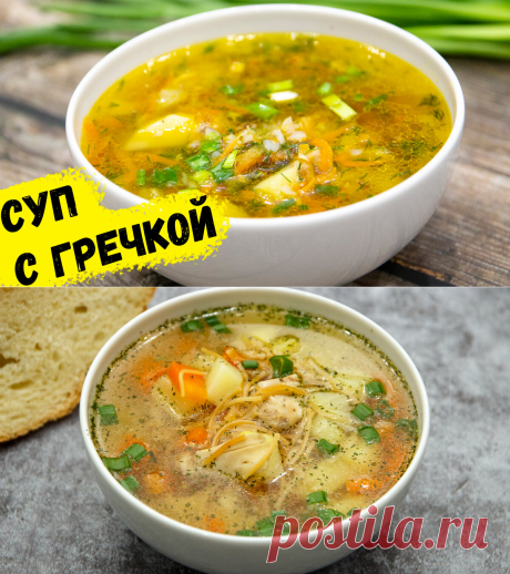 БОРЩИ,СУПЫ,ОКРОШКИ. | Татьяна Авилочкина | Рецепты простой и вкусной еды на Постиле