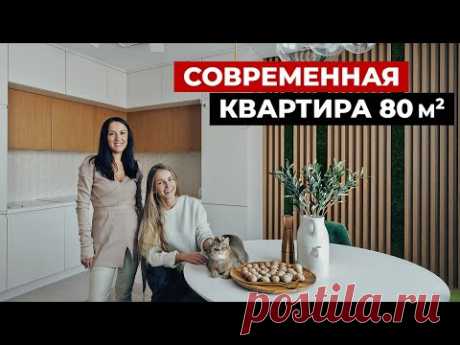 Обзор идеальной квартиры 80 м2. Дизайн интерьера в современном стиле. Рум тур