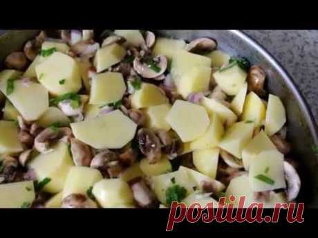 КАРТОШКА С ГРИБАМИ ИЛИ ГРИБЫ С КАРТОШКОЙ ВКУСНО БЫСТРО  В ДУХОВКЕ - YouTube