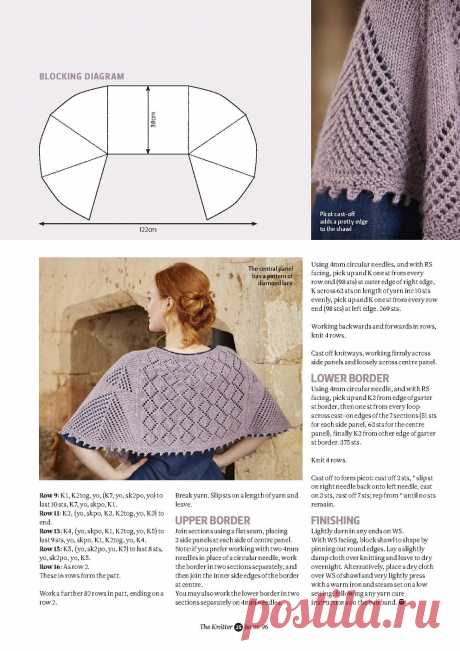 The Knitter - Issue 96 2016