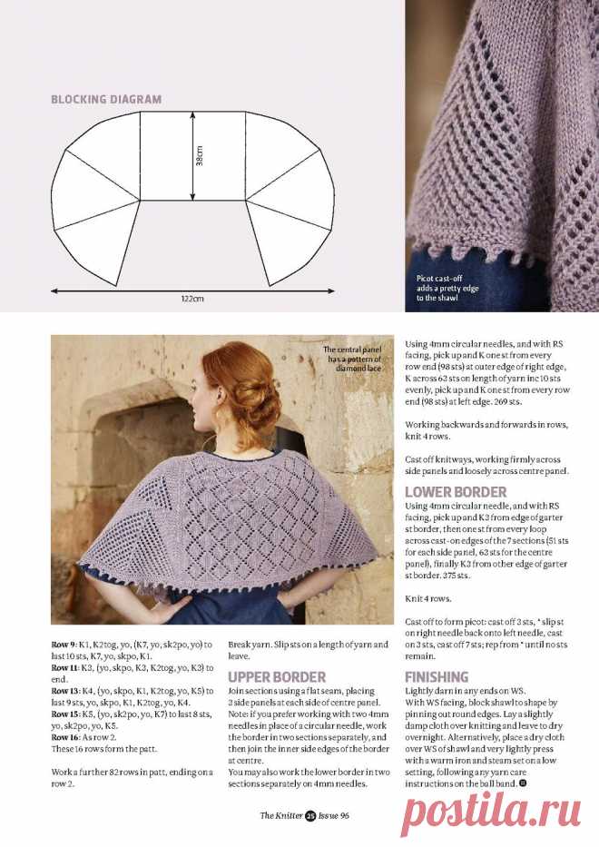 The Knitter - Issue 96 2016