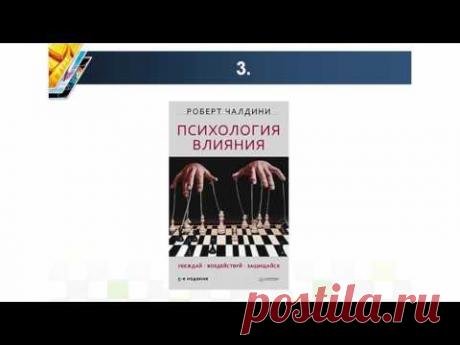 11 лучших бизнес книг, вдохновляющие действовать! (список)