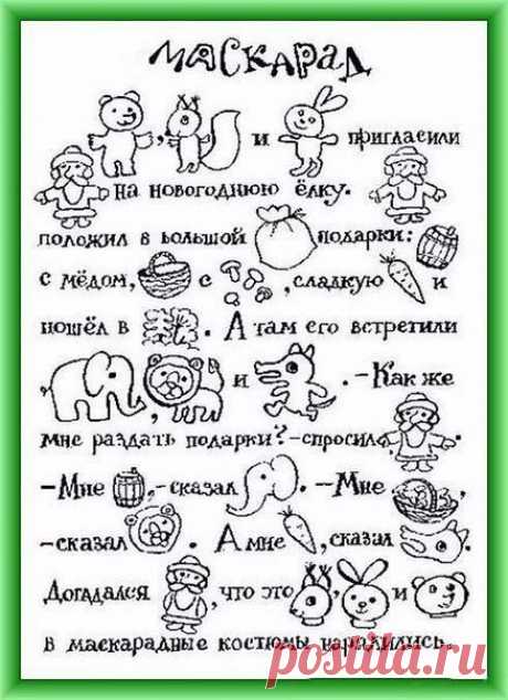 (10) Одноклассники