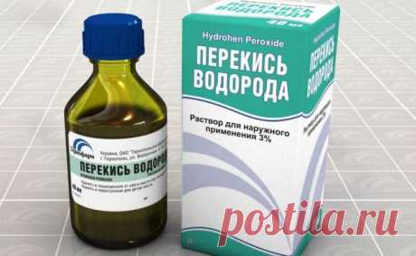 Перекись водорода в быту! (полезнейшие факты!)