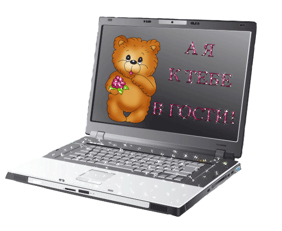 Плейкаст «Нальём по СКАЙПУ!»