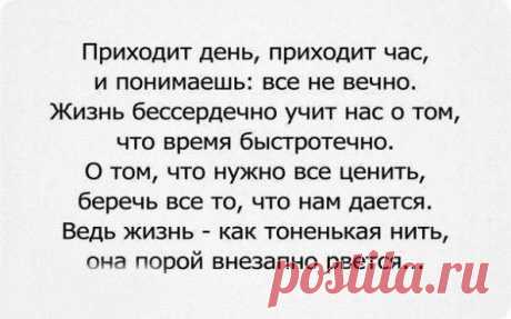 Изображение | Формат | Чем глубже скорбь,тем ближе БОГ