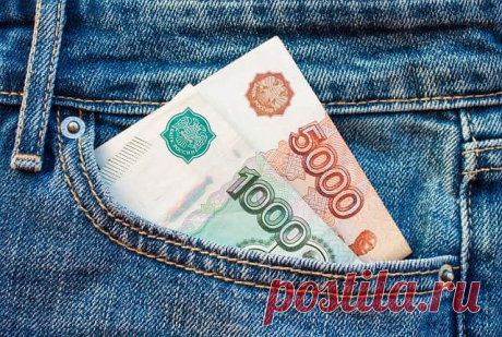 Новые доплаты к пенсии в 2020 году: региональные выплаты пенсионерам от соцзащиты (РСД)