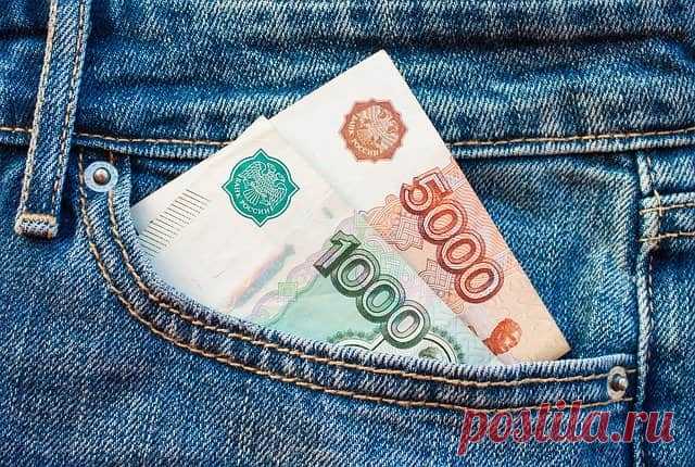 Новые доплаты к пенсии в 2020 году: региональные выплаты пенсионерам от соцзащиты (РСД)