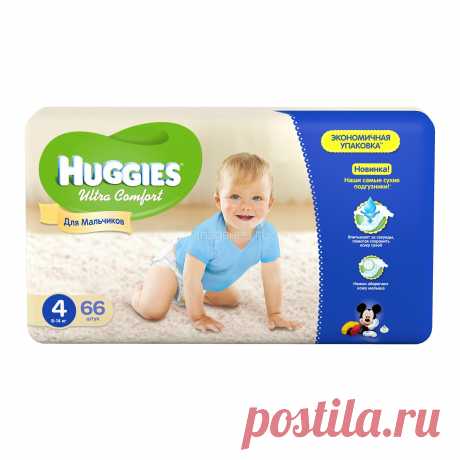 Подгузники Huggies Ultra Comfort Mega Pack для мальчиков 8-14 кг (66 шт) Размер 4