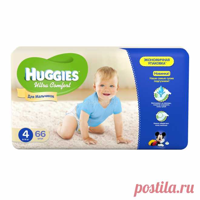 Подгузники Huggies Ultra Comfort Mega Pack для мальчиков 8-14 кг (66 шт) Размер 4