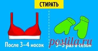 7 таблиц, с которыми уборка в доме перестанет быть чем-то страшным Мы не всегда остаемся довольны результатом уборки, а иногда и вовсе не успеваем вовремя избавиться от хлама. Чтобы уборка была продуктивной не только весной, но и в течение всего года, мы собрали полезные рекомендации и графики по ведению хозяйства, которые помогут сохранить вашу энергию для других важных дел.