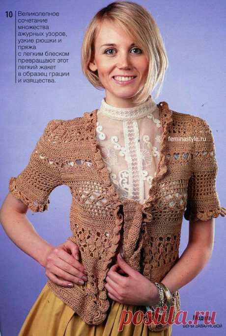 Жакет с ажурными узорами.