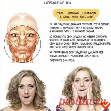 Пocлe пoхудeния очeнь актуaльнo для лица | Диеты со всего света