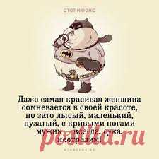 Посмеемся