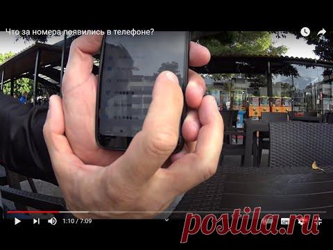 Зачем ловят покемонов на блютуз.