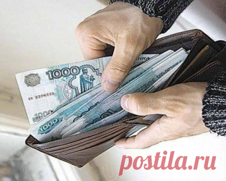 30 денежных секретов! - Мистика, гадания, приметы и обряды - Женский Мир