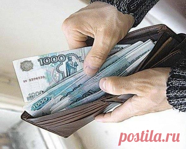 30 денежных секретов! - Мистика, гадания, приметы и обряды - Женский Мир