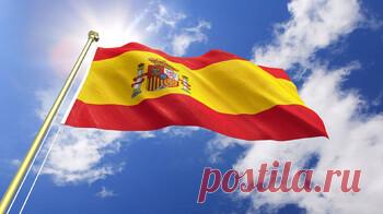 Испания даёт гражданство обладателям некоторых фамилий , Вчера 17:33, Испания — Туристер.Ру