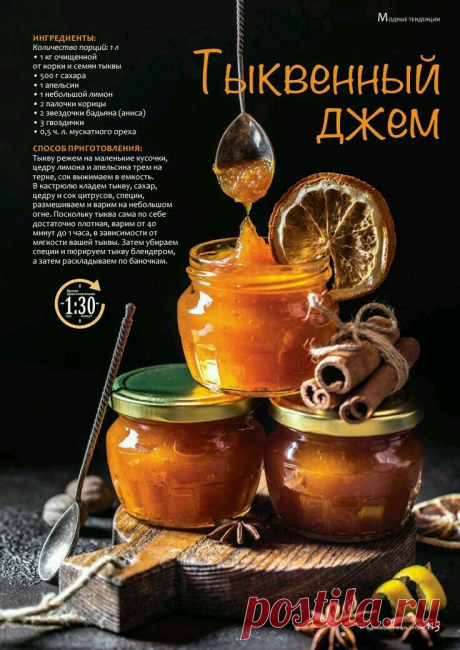 Pin page