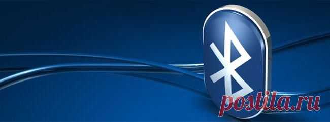Обнародована спецификация Bluetooth 4.1 / Новости hardware / 3DNews - Daily Digital Digest